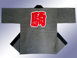 駒場厄年会様 オリジナル法被デザイン