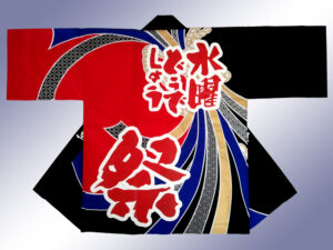 水曜どうでしょう様 オリジナル法被デザイン