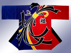 荻原上組様 オリジナル法被デザイン