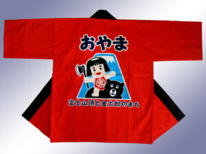 おやま町様 オリジナル法被デザイン