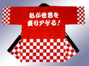 めざましテレビ様 オリジナル法被デザイン