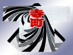 寺町子ども会様 オリジナル法被デザイン