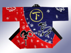 平成二・三年生まれ厄年会様 オリジナル法被デザイン