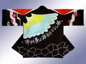 甲州夢小路おもてなし隊様 オリジナル法被デザイン