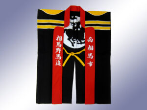 南相馬物産振興会様 オリジナル法被デザイン