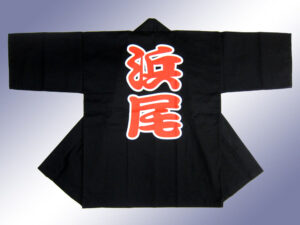 浜尾住吉神社様 オリジナル法被デザイン