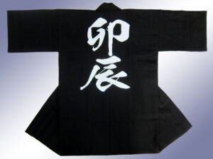 小山卯辰會様 オリジナル法被デザイン