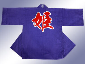 姫みこし様 オリジナル法被デザイン