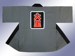大里様 オリジナル法被デザイン