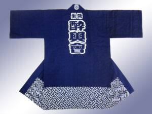 酔輿會様 オリジナル法被デザイン