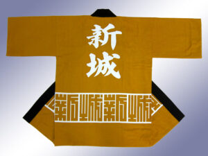 新城中学校様 オリジナル法被デザイン