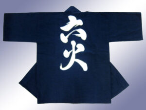 南知多六火祭様 オリジナル法被デザイン