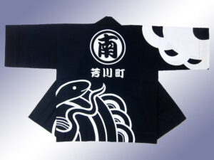 芳川町様 オリジナル法被デザイン