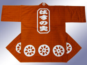 はすの実様 オリジナル法被デザイン