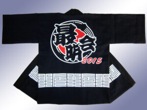 幸田最明会様 オリジナル法被デザイン