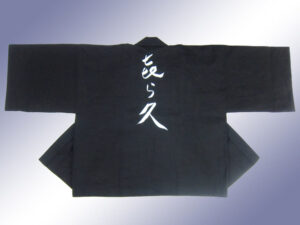 旬の庵　きらく様 オリジナル法被デザイン