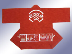 宝生園様 オリジナル法被デザイン