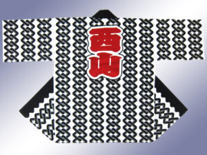 西山卯辰会様 オリジナル法被デザイン