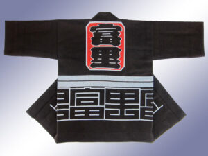 富里地区様 オリジナル法被デザイン