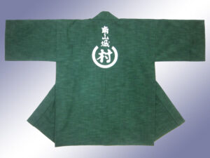 南山城村様 オリジナル法被デザイン