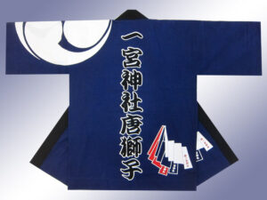 一宮神社様 オリジナル法被デザイン