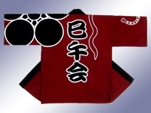 長草巳午会様 オリジナル法被デザイン