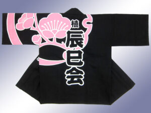 植辰巳会様 オリジナル法被デザイン