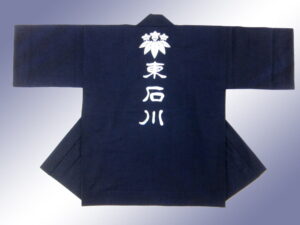 蔵造りの宿　東石川様 オリジナル法被デザイン
