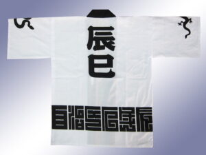 豊田市駒場町辰巳会様 オリジナル法被デザイン