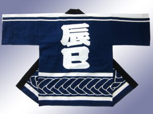 鷲塚辰巳会様 オリジナル法被デザイン