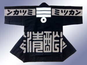 ミツカンミュージアムショップ様 オリジナル法被デザイン
