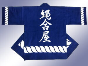 縄合屋（なわわせや）様 オリジナル法被デザイン