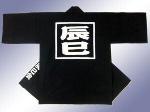 森岡辰巳会様 オリジナル法被デザイン