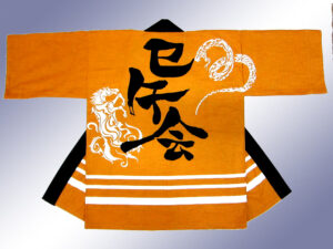 里町巳午会様 オリジナル法被デザイン