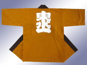 東水元一丁目町内会様 オリジナル法被デザイン