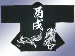 西端酉戌会様 オリジナル法被デザイン