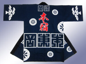 本宿町青年連様 オリジナル法被デザイン