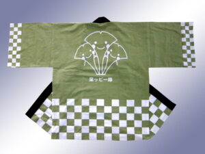 葉ッピー隊様 オリジナル法被デザイン