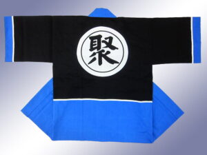 聚（しゅう）の会様 オリジナル法被デザイン