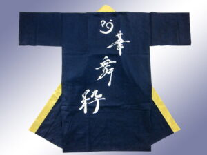 睦華舞粋（むつみかぶき）様 オリジナル法被デザイン