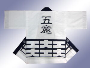 澁谷工務店様 オリジナル法被デザイン