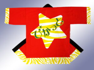 歩歩の会様 オリジナル法被デザイン