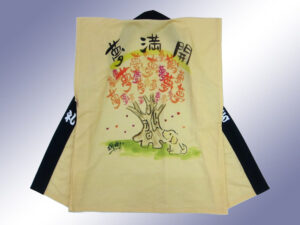 佐沼屋呉服店様 オリジナル法被デザイン