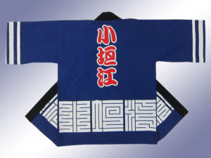 小垣江戌亥会様 オリジナル法被デザイン