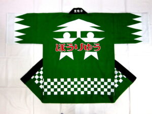 豊隆会様 オリジナル法被デザイン