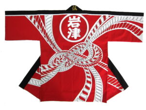 岩津消防団様 オリジナル法被デザイン