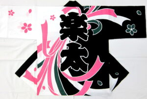 楽太太鼓様 オリジナル法被デザイン