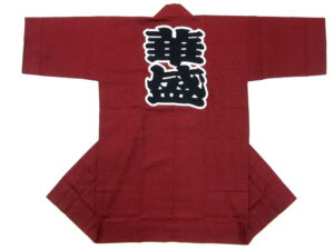 鼓勢会様 オリジナル法被デザイン