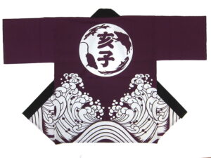 西端亥子会様 オリジナル法被デザイン