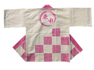 里町未申会様 オリジナル法被デザイン